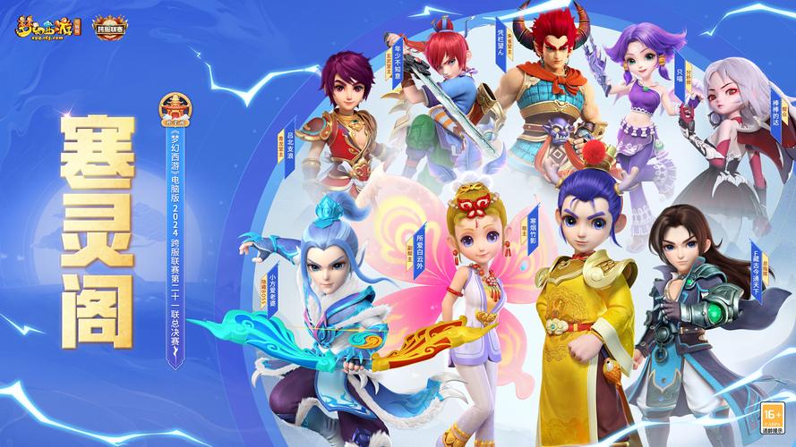 梦幻SF免安装版